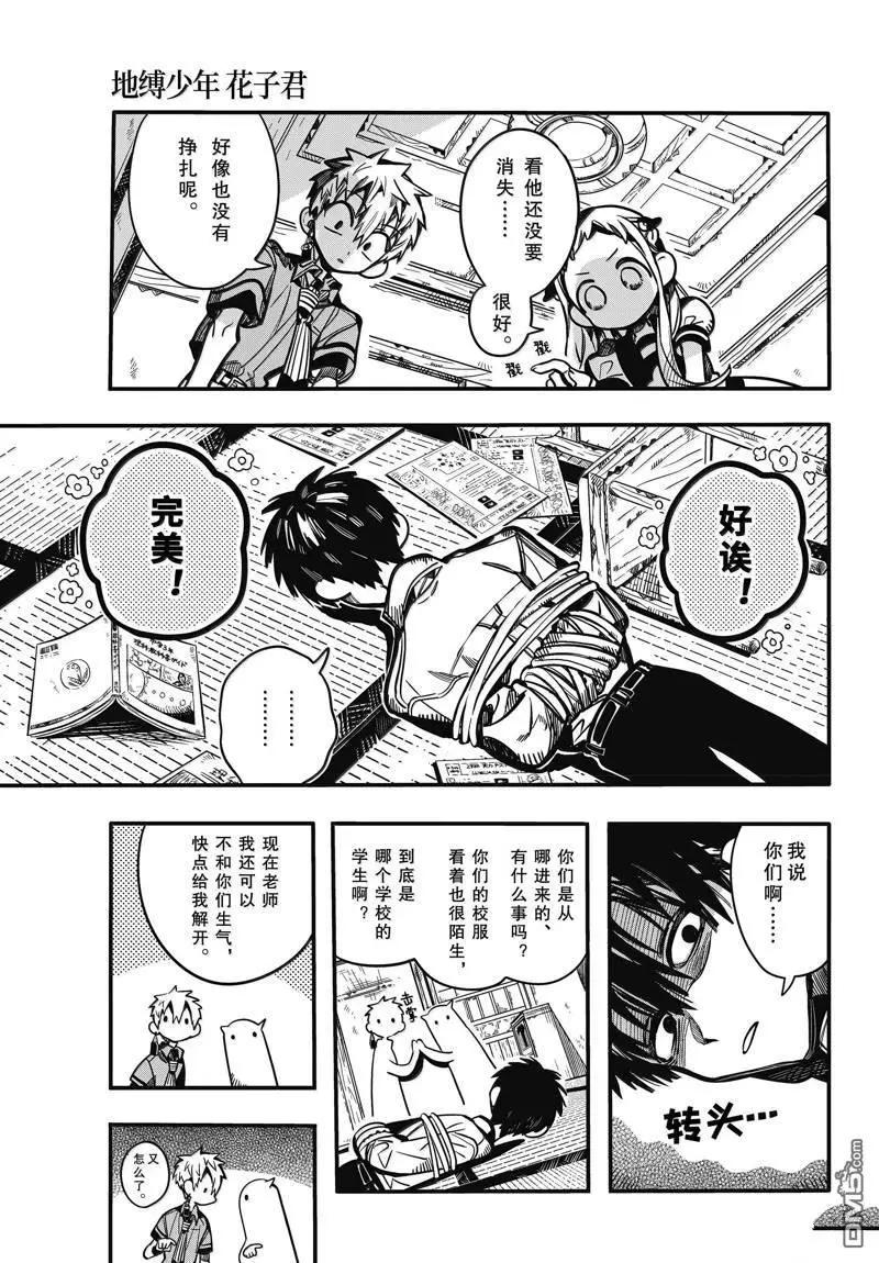 第 27 页