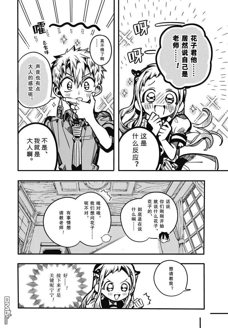 第 28 页