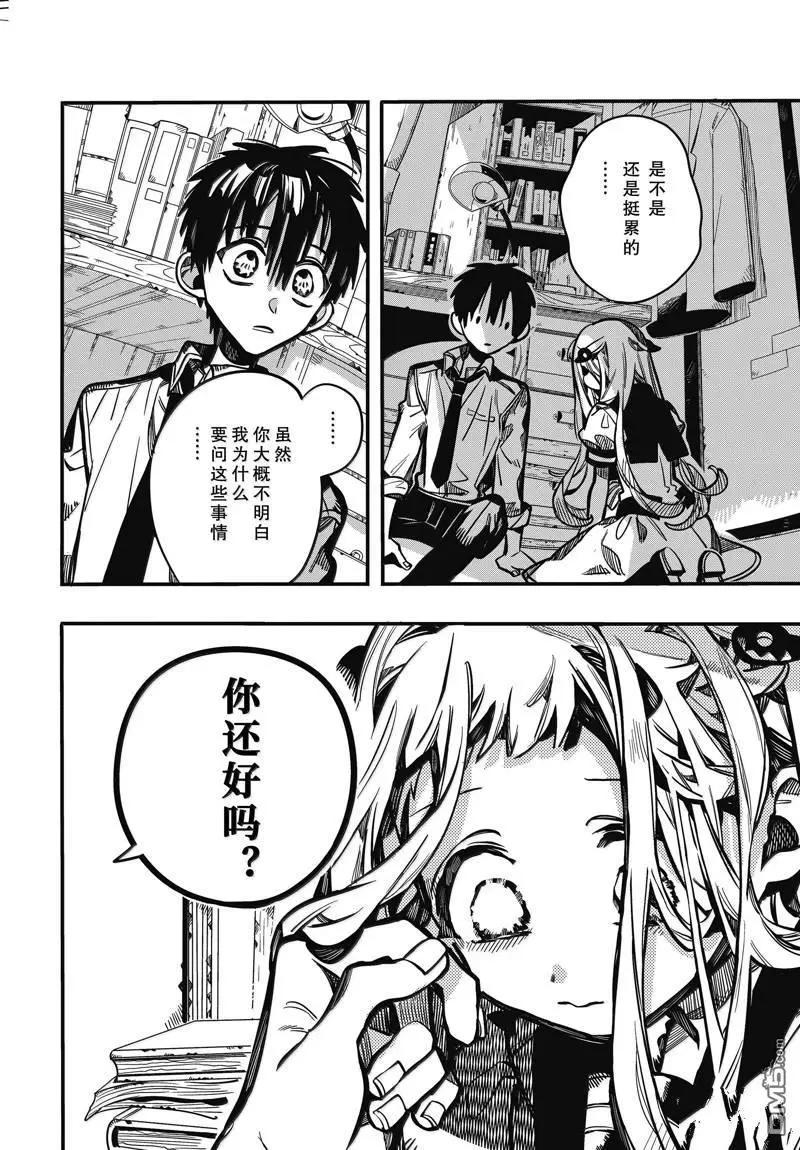 第 32 页