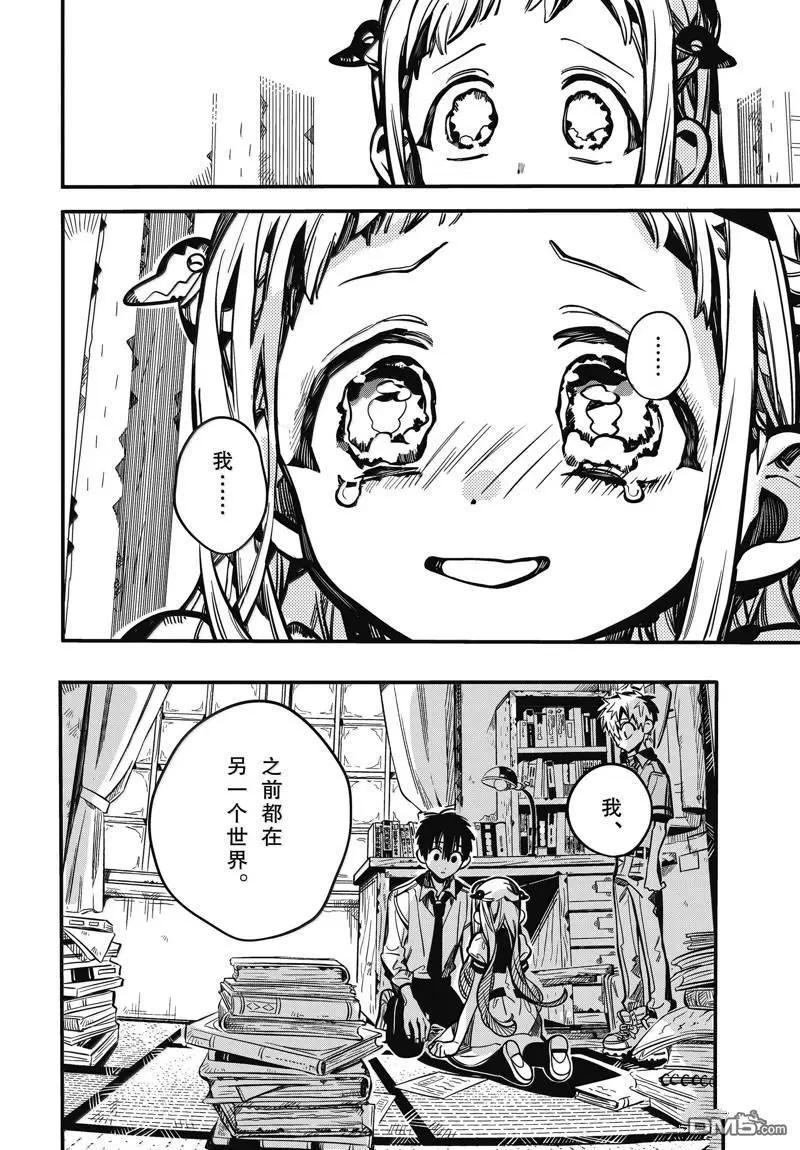 第 34 页