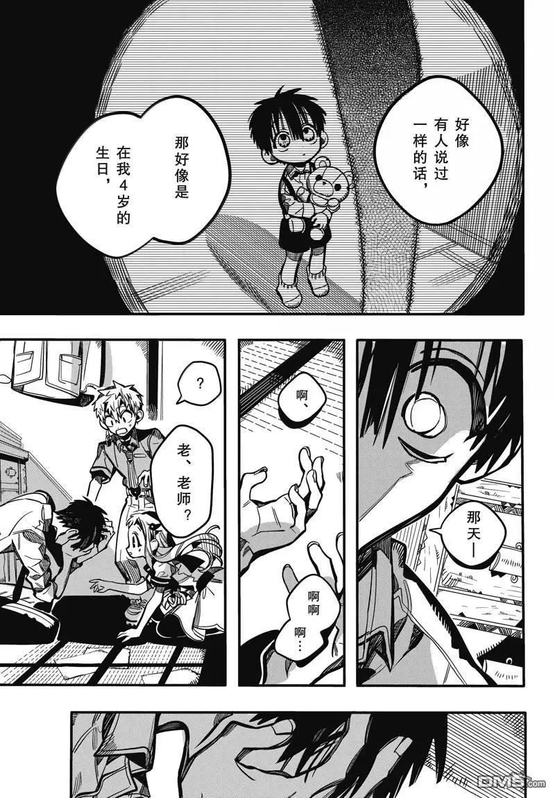 第 37 页