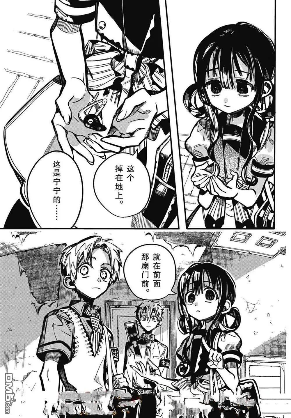 第 21 页