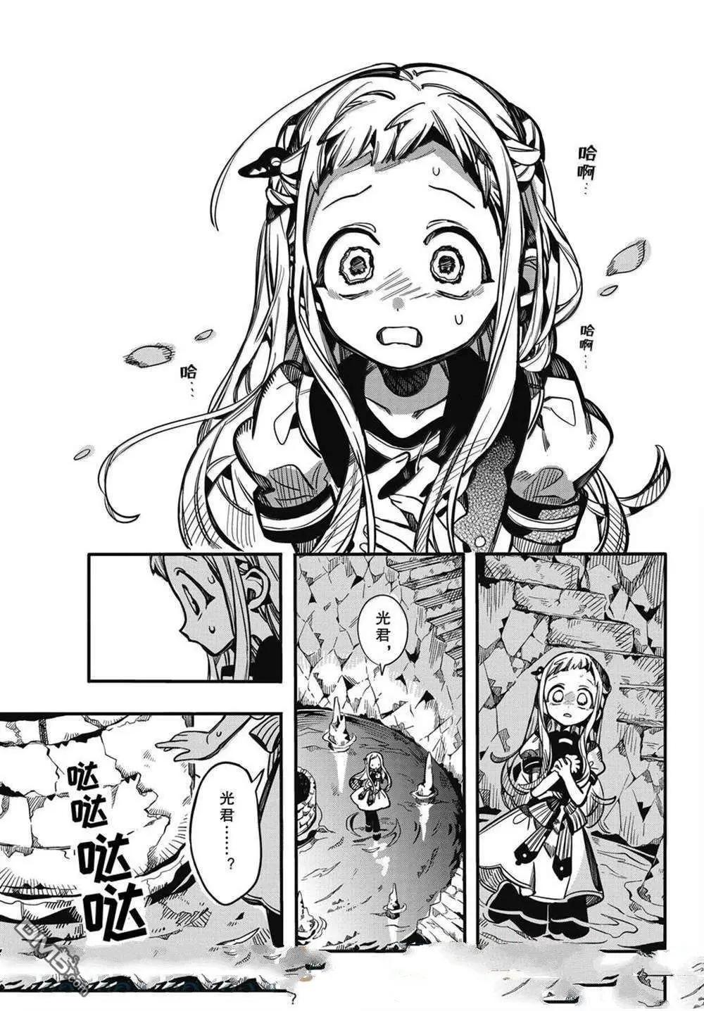 第 33 页