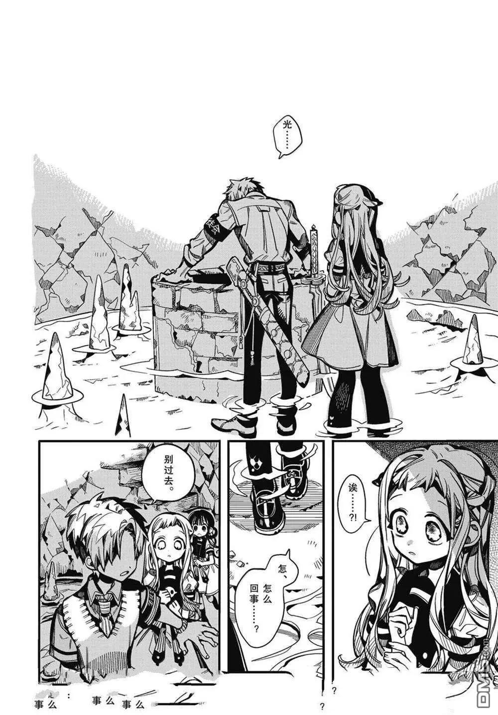 第 36 页