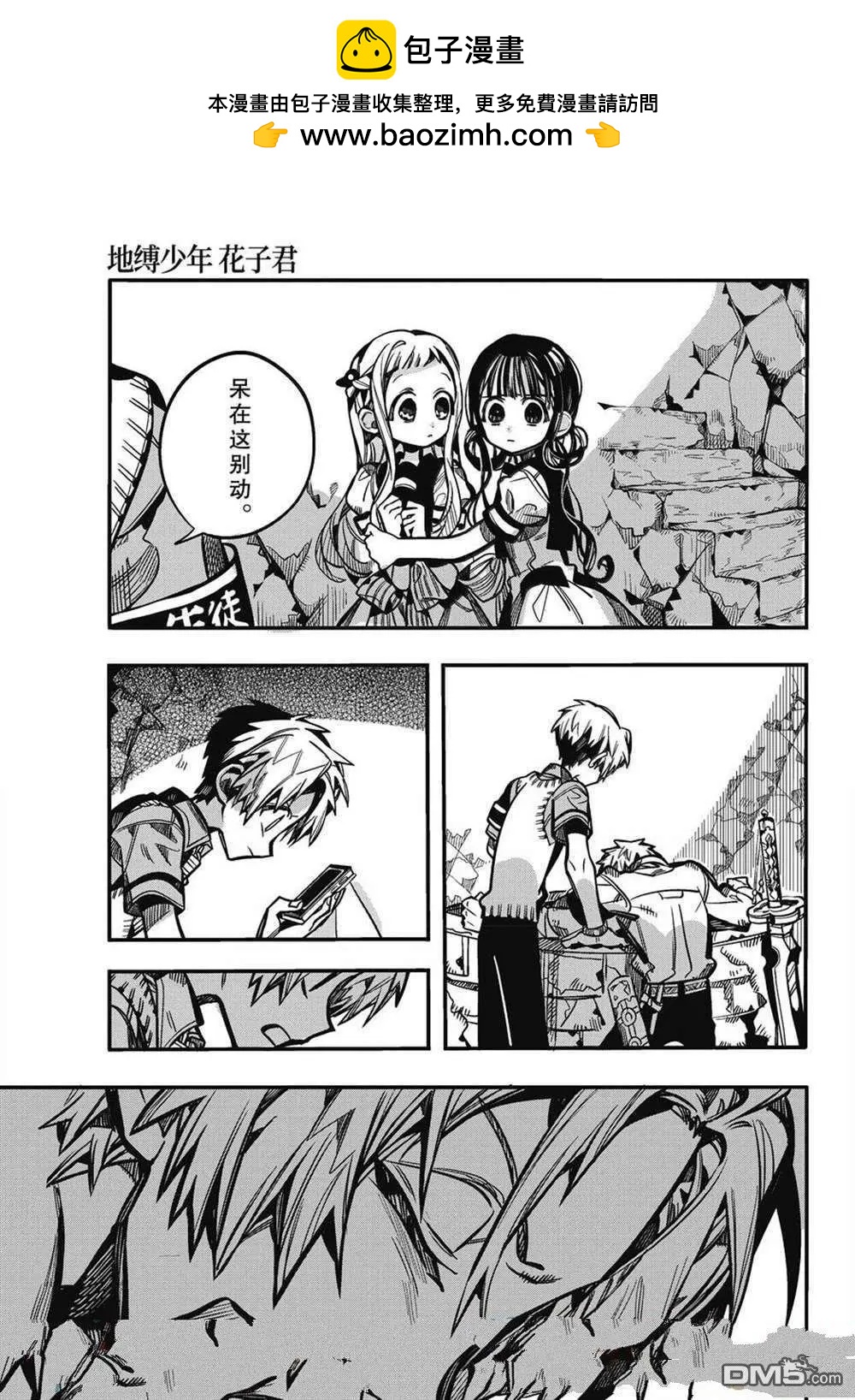 第 37 页