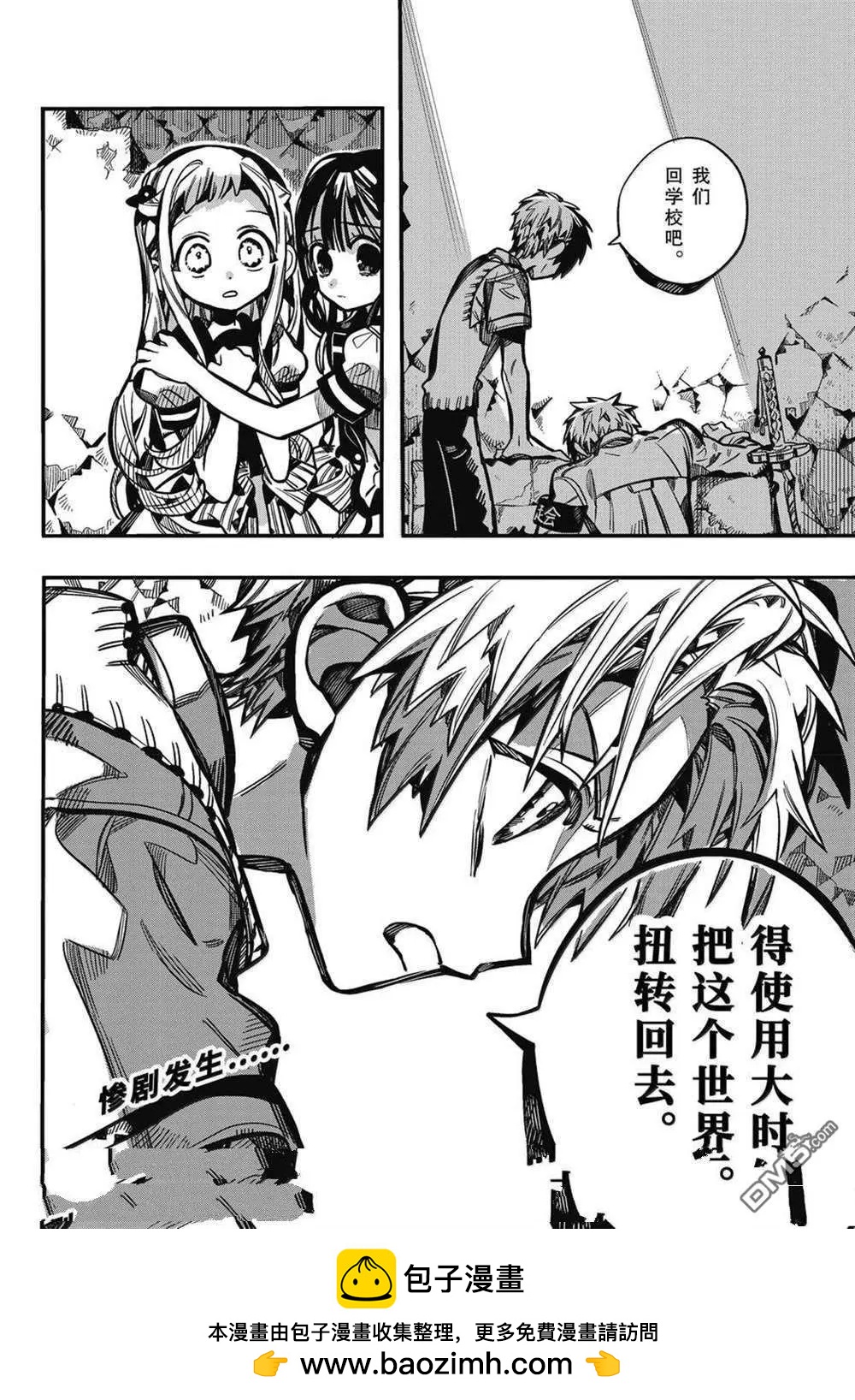 第 38 页
