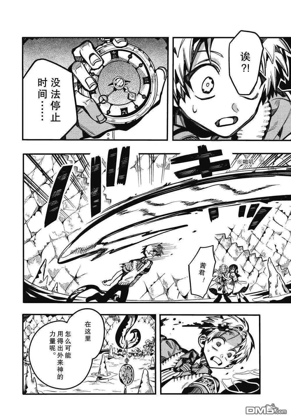 第 22 页
