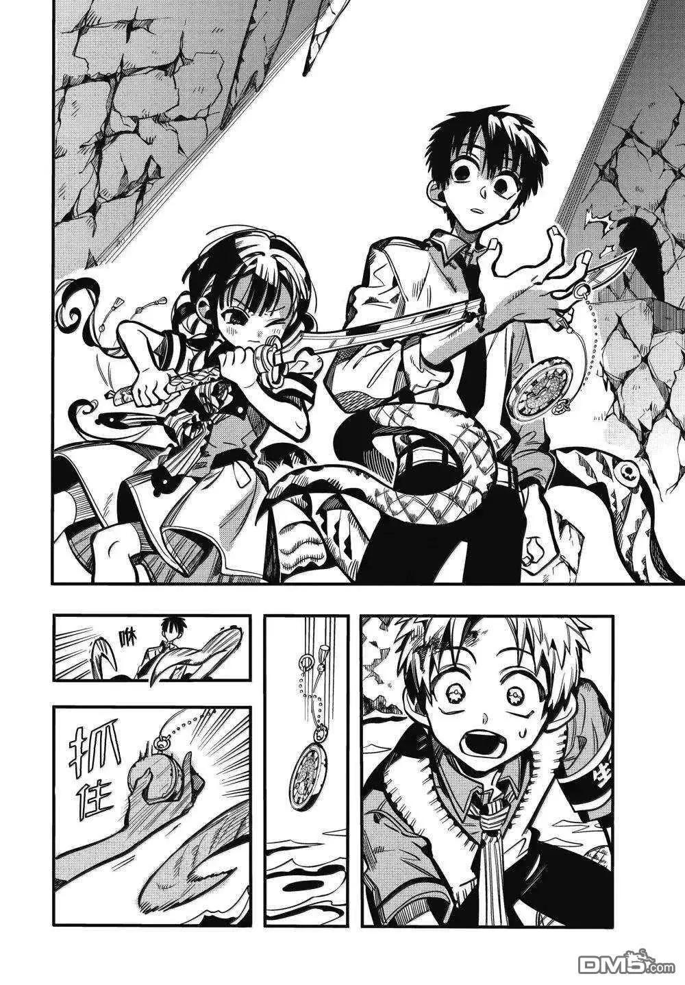 第 24 页