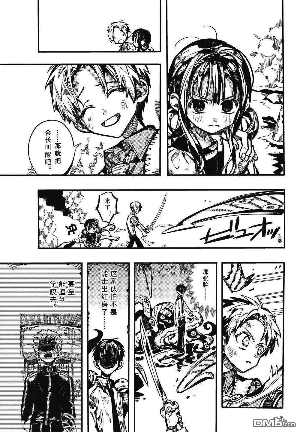 第 31 页