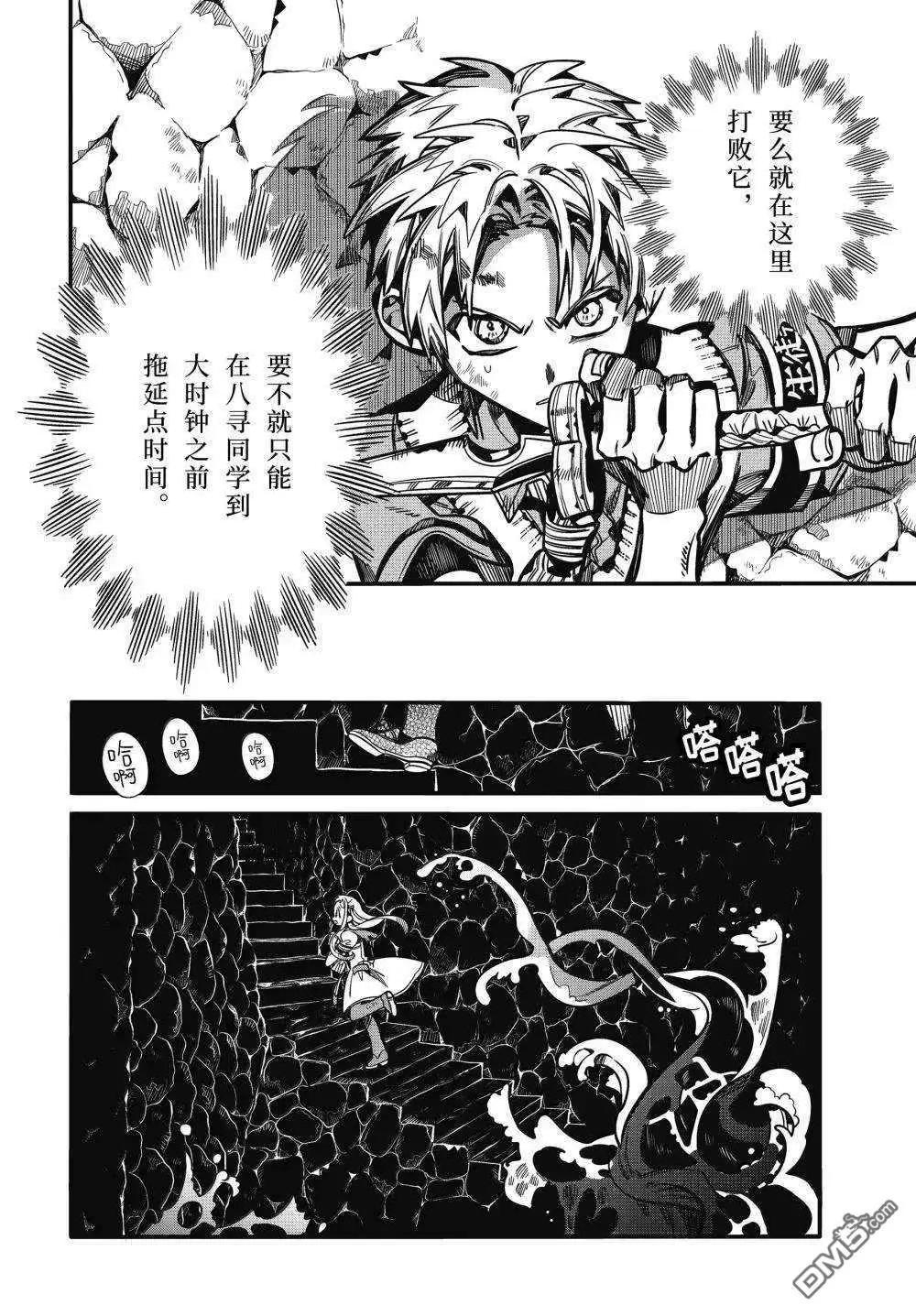 第 32 页