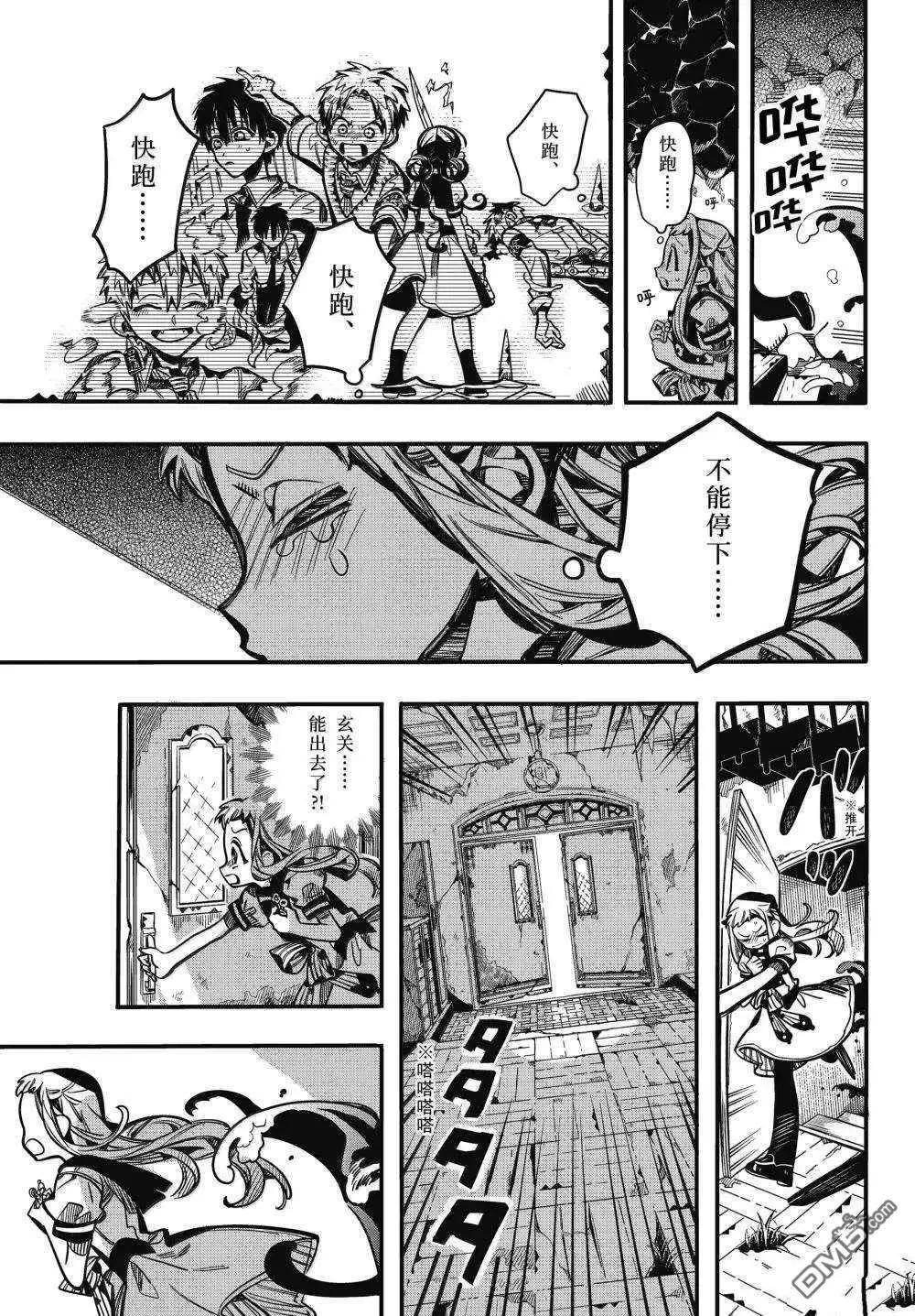 第 33 页