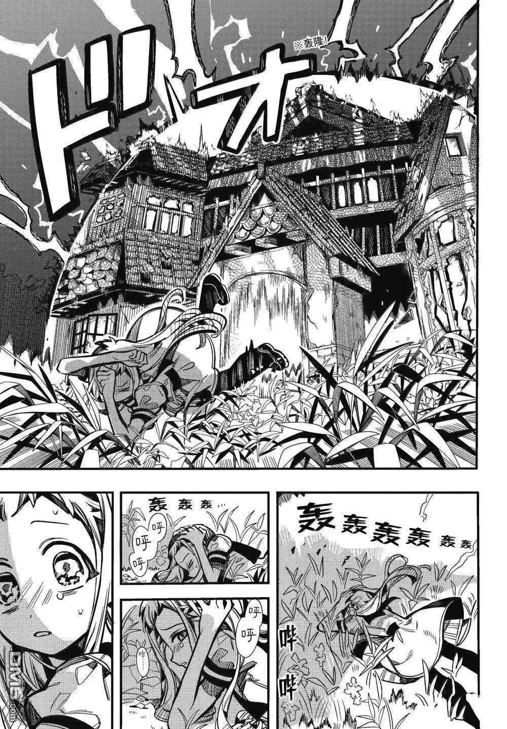 第 35 页