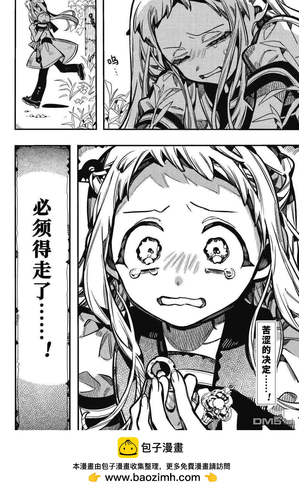 第 36 页