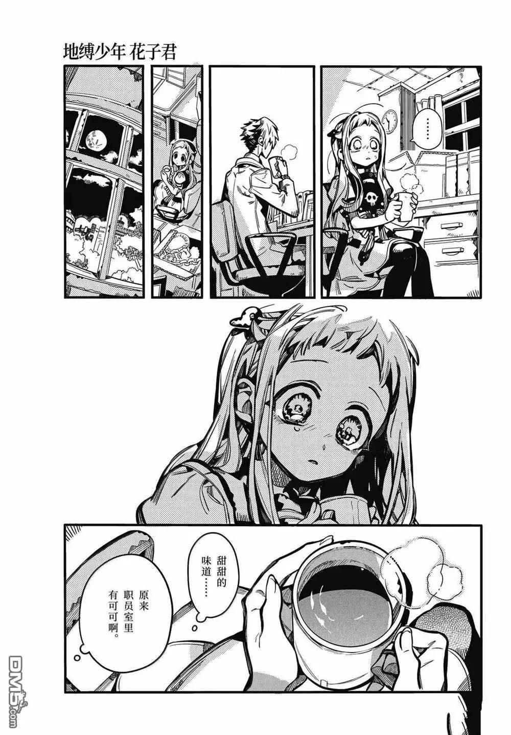 第 13 页