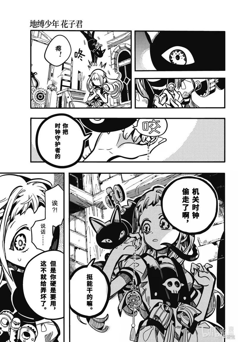 第 15 页