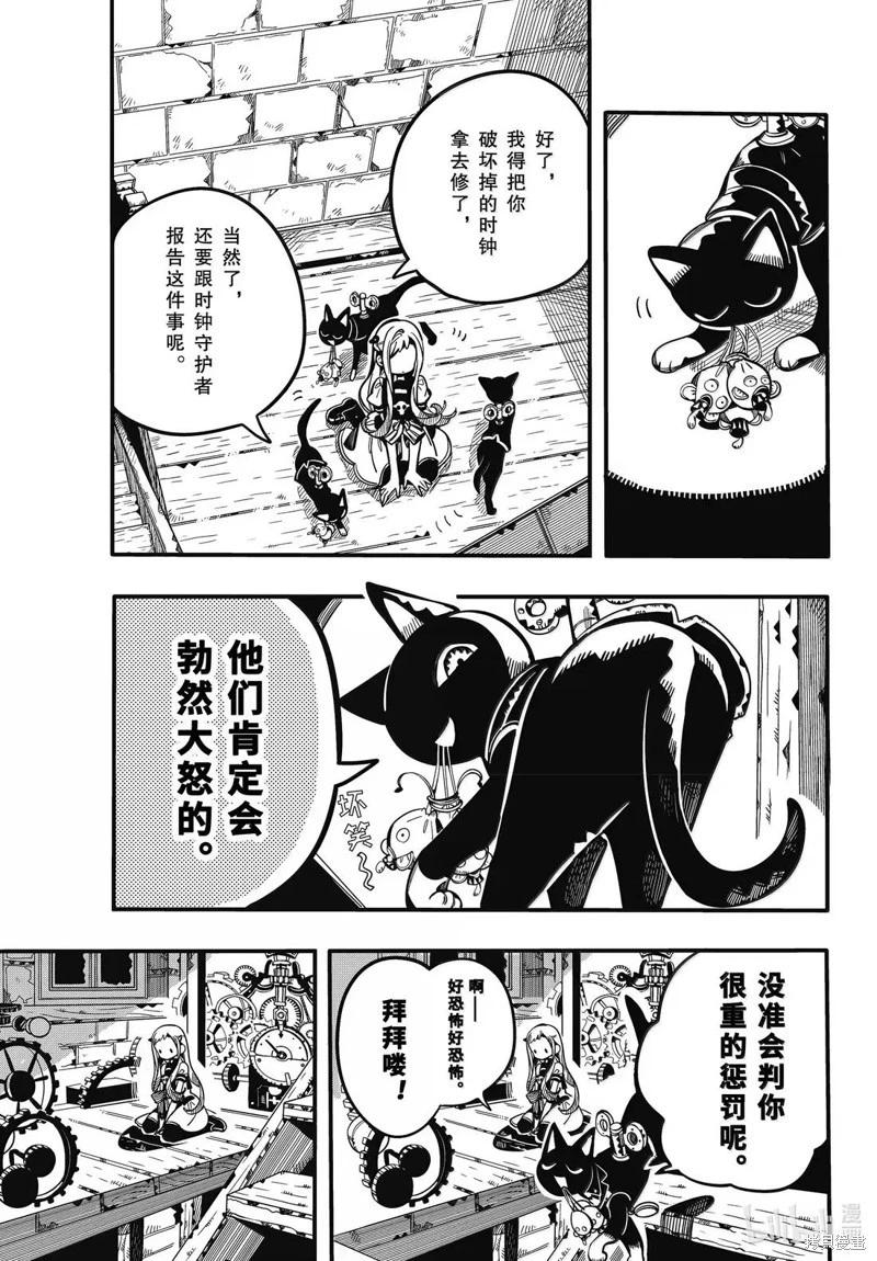第 21 页
