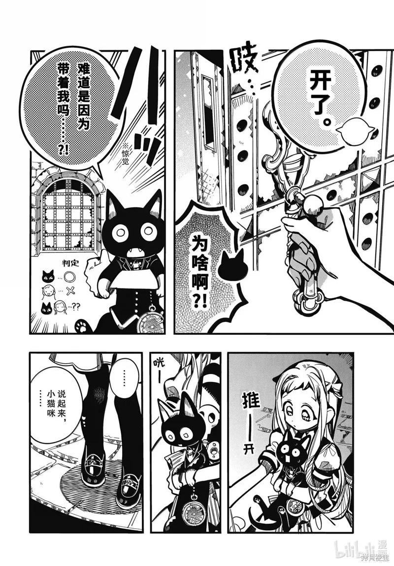 第 28 页