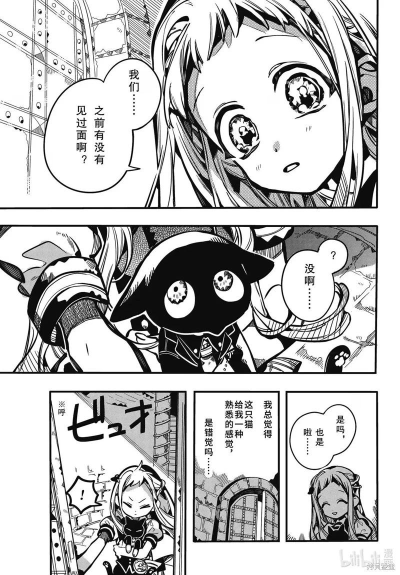 第 29 页