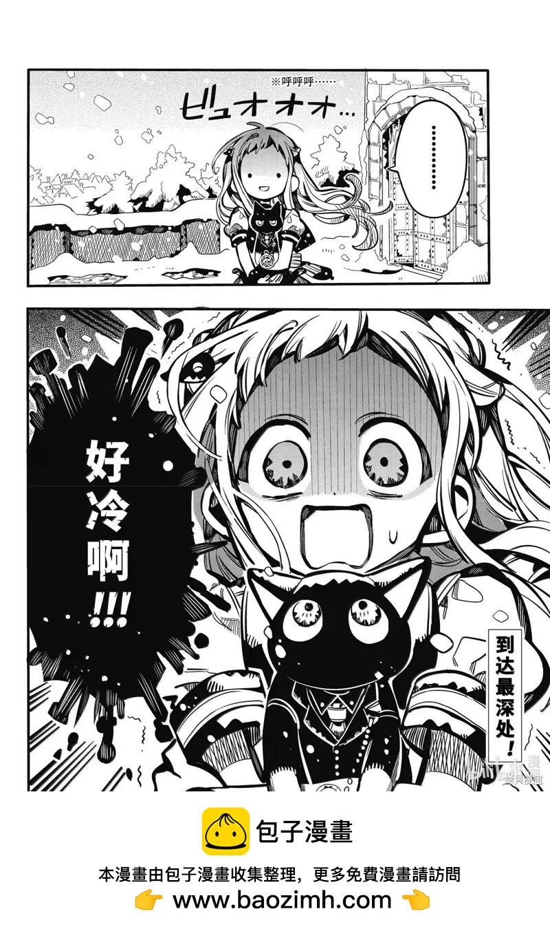 第 32 页