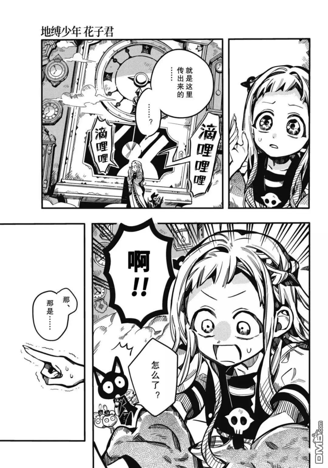 第 27 页