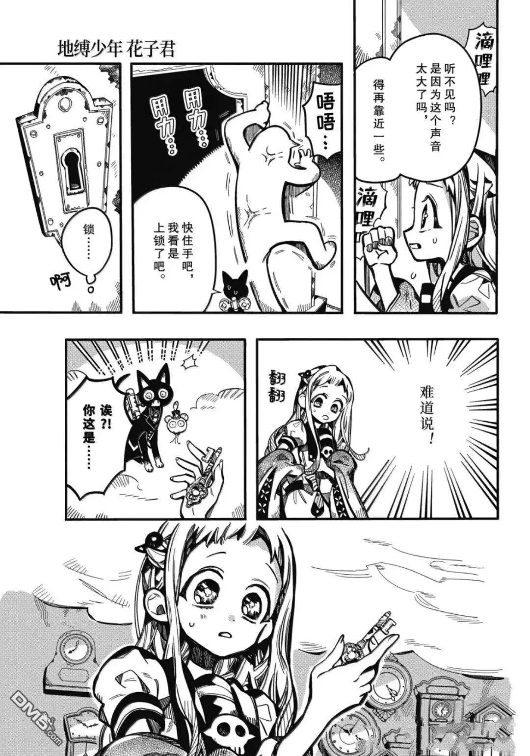 第 29 页