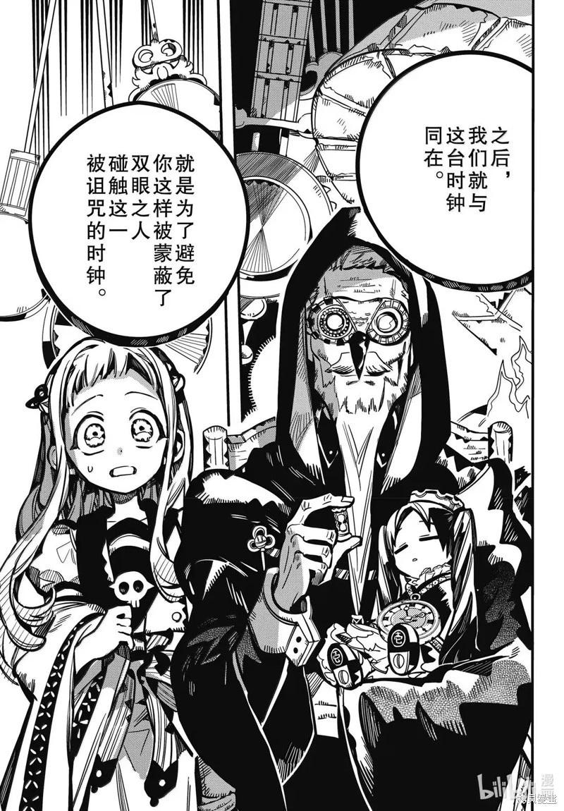 第 27 页