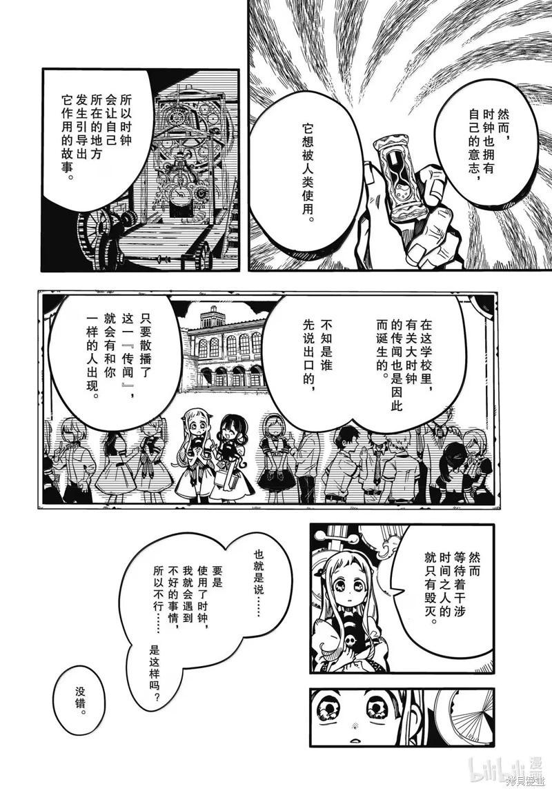 第 28 页