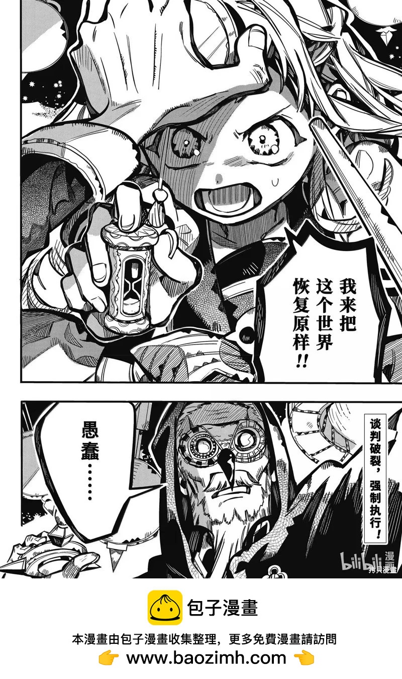 第 34 页