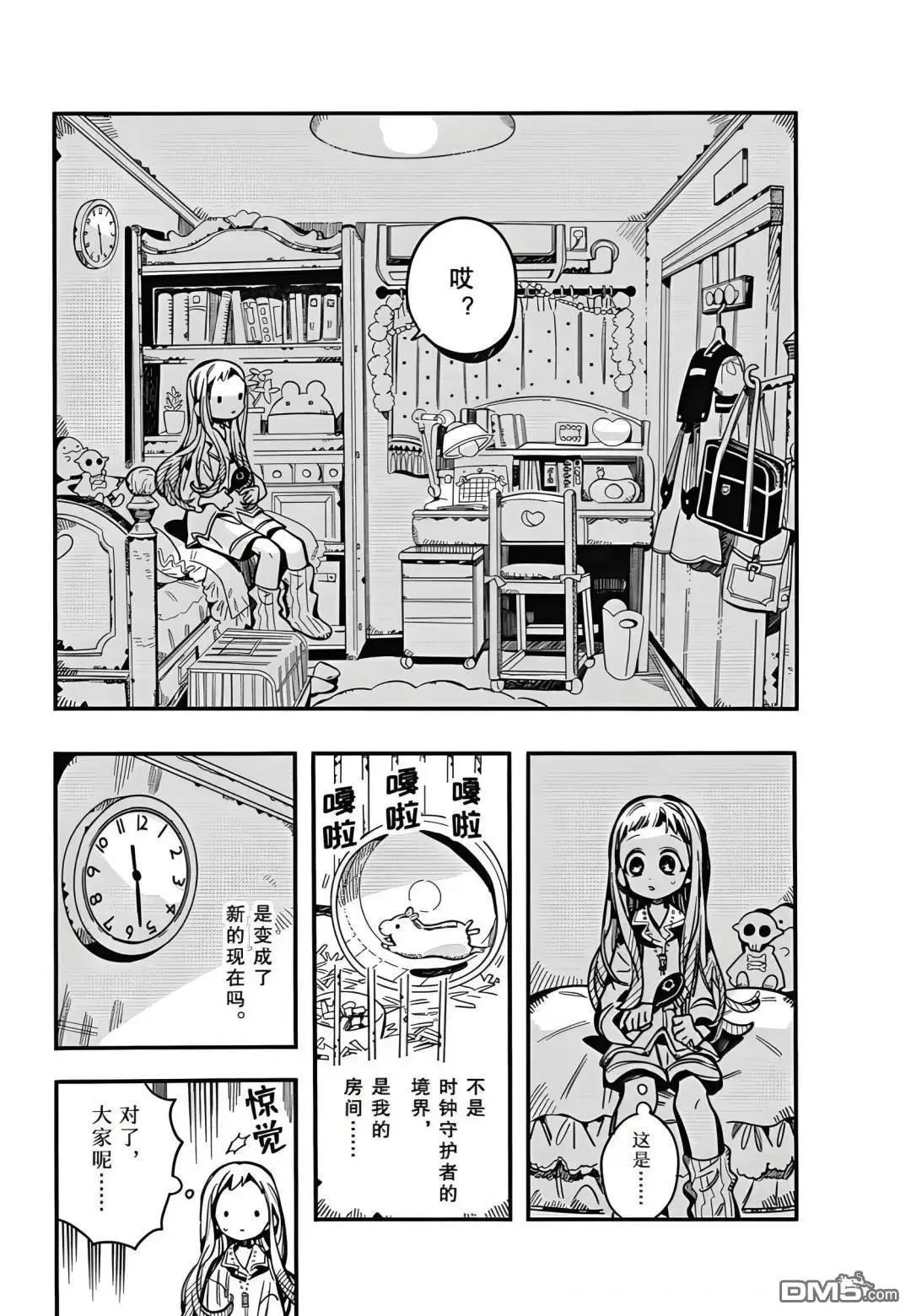 第 22 页