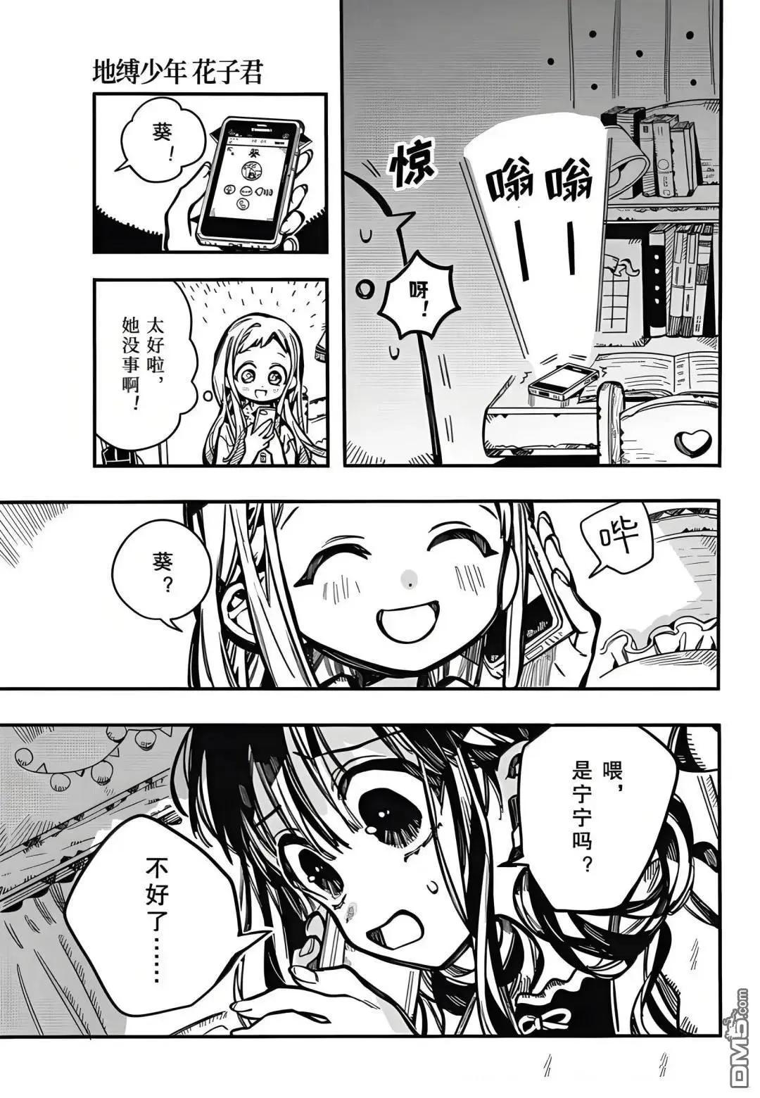 第 23 页