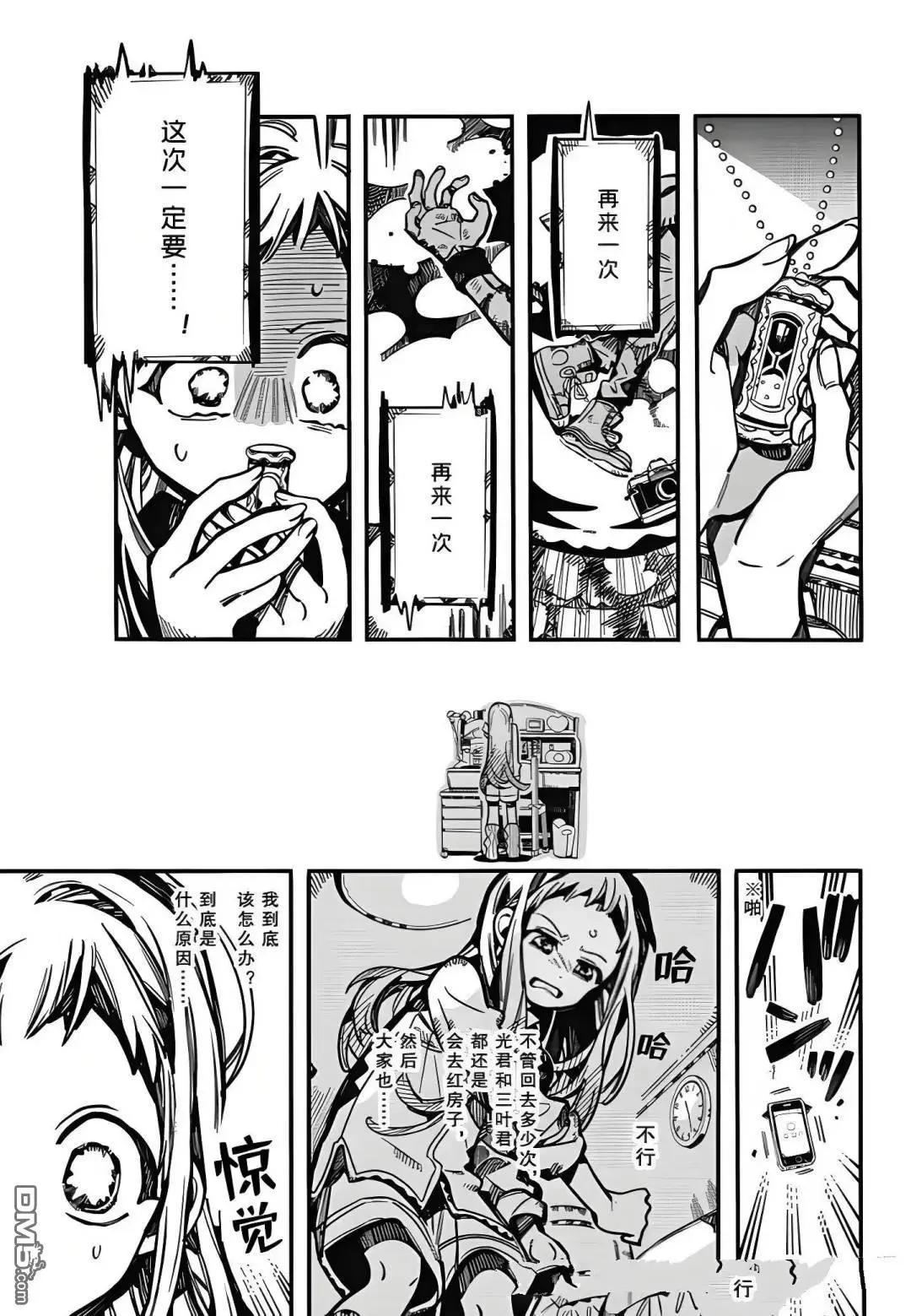 第 27 页