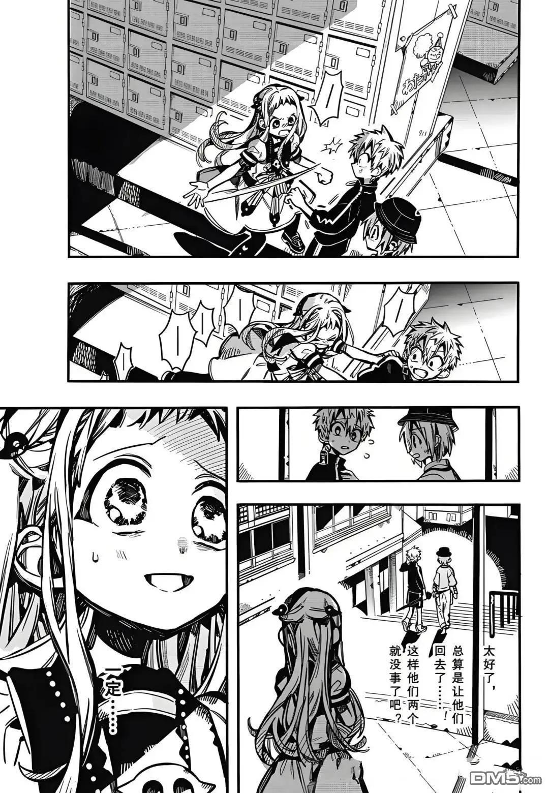 第 29 页
