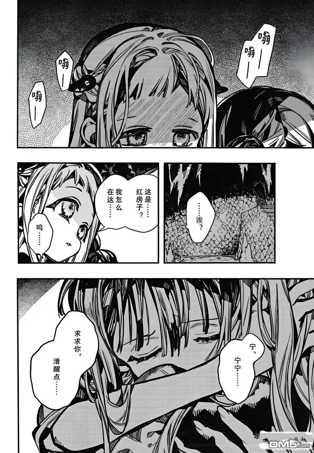 第 32 页