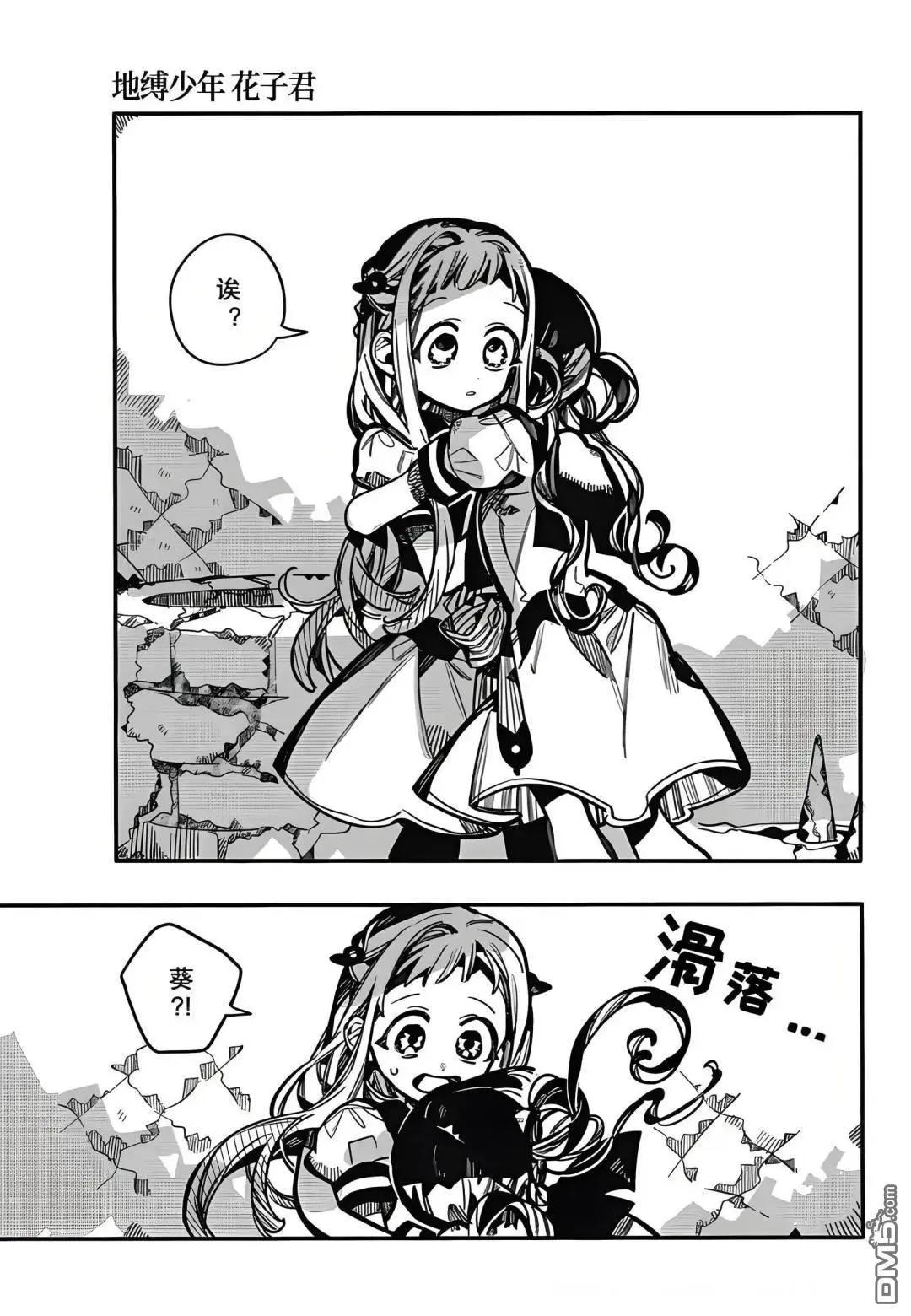 第 33 页
