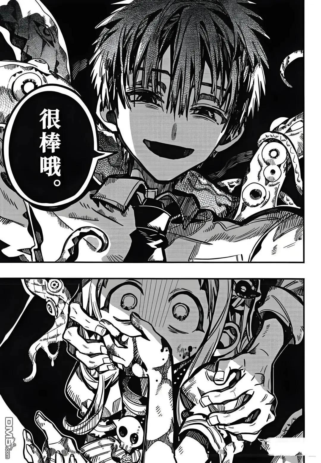 第 37 页