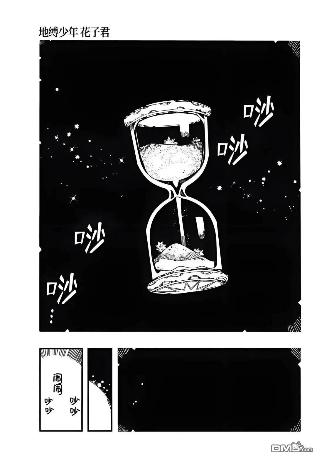 第 39 页