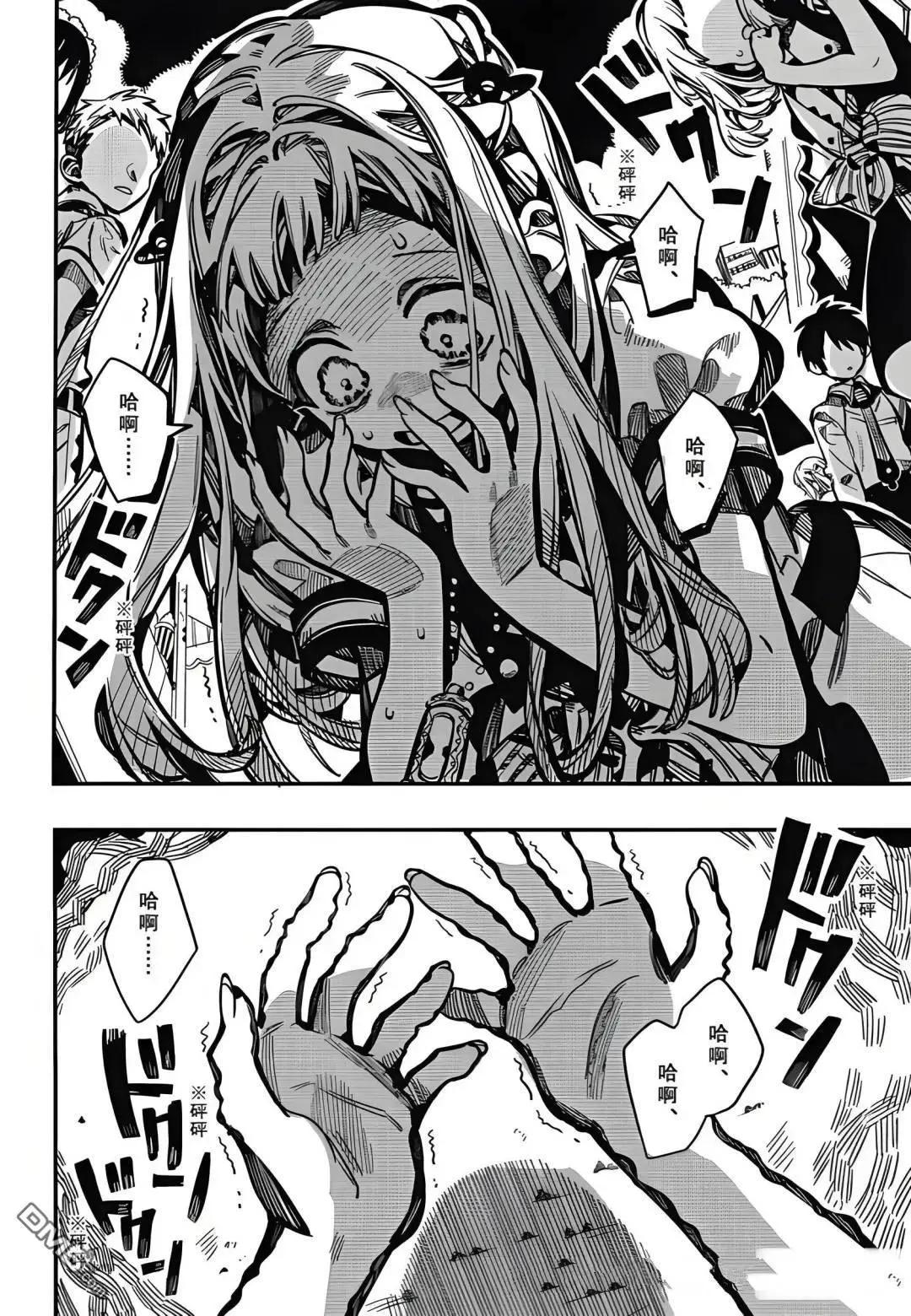 第 42 页