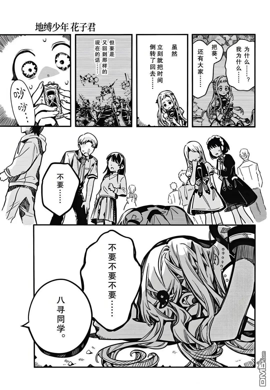 第 43 页