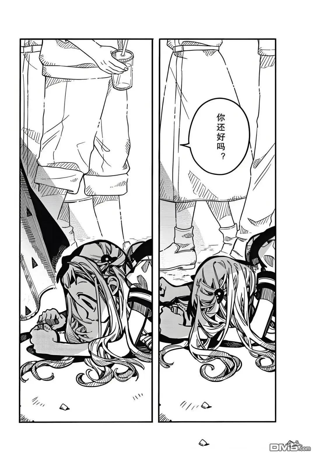 第 44 页