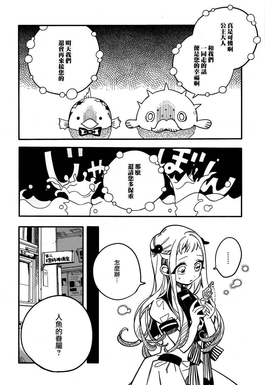 第 22 页
