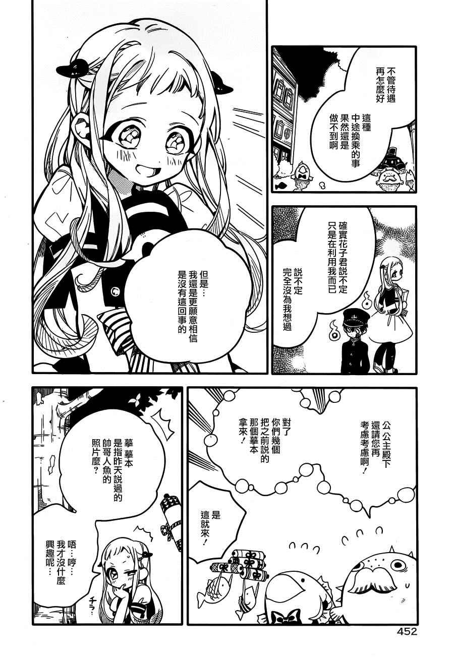 第 28 页