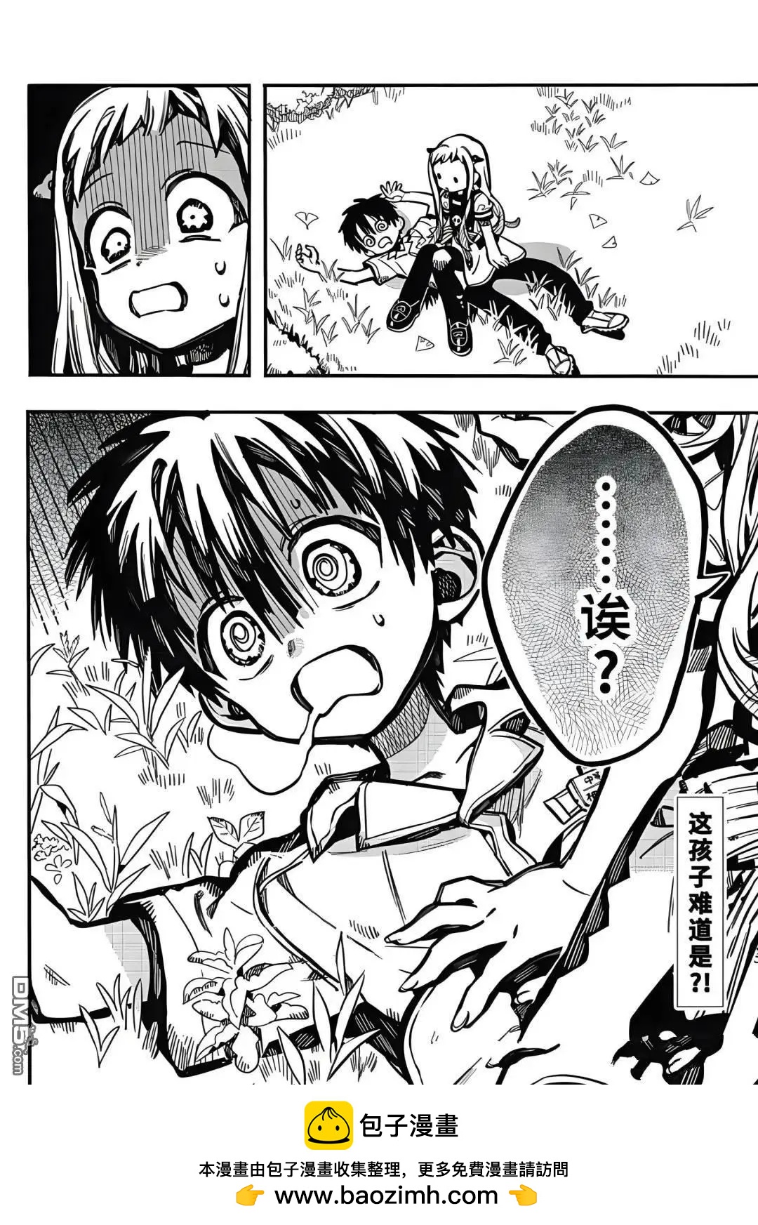 第 30 页