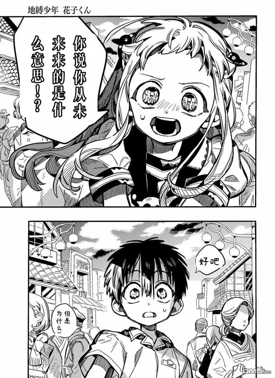 第 13 页