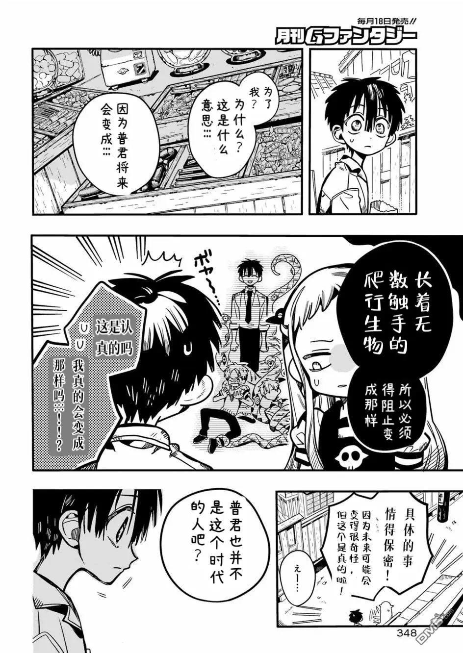 第 22 页