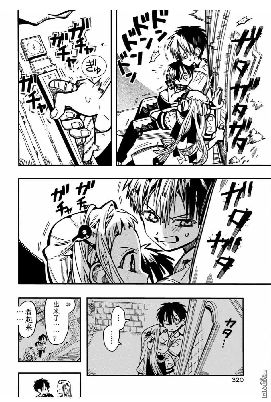 第 21 页