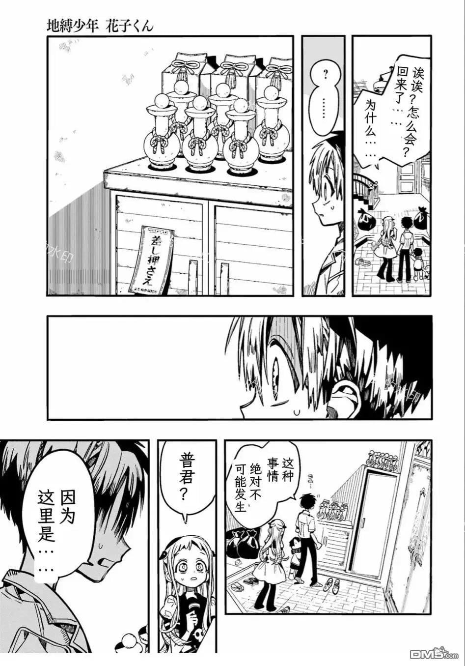 第 28 页