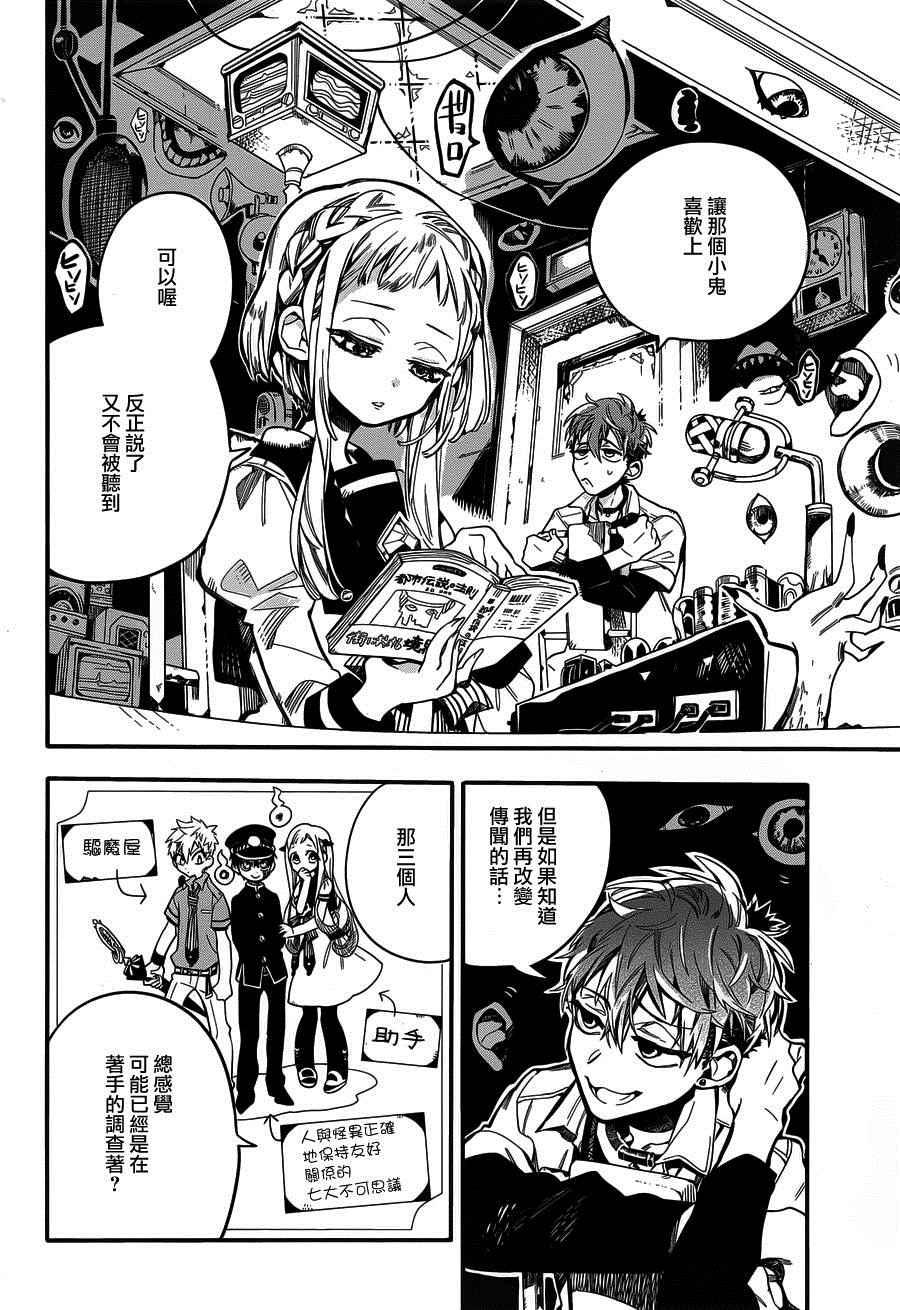第 18 页