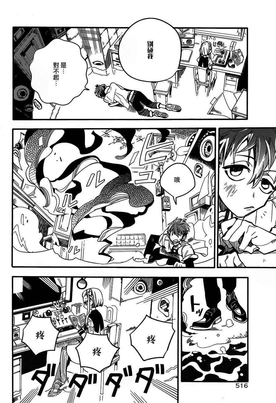 第 20 页