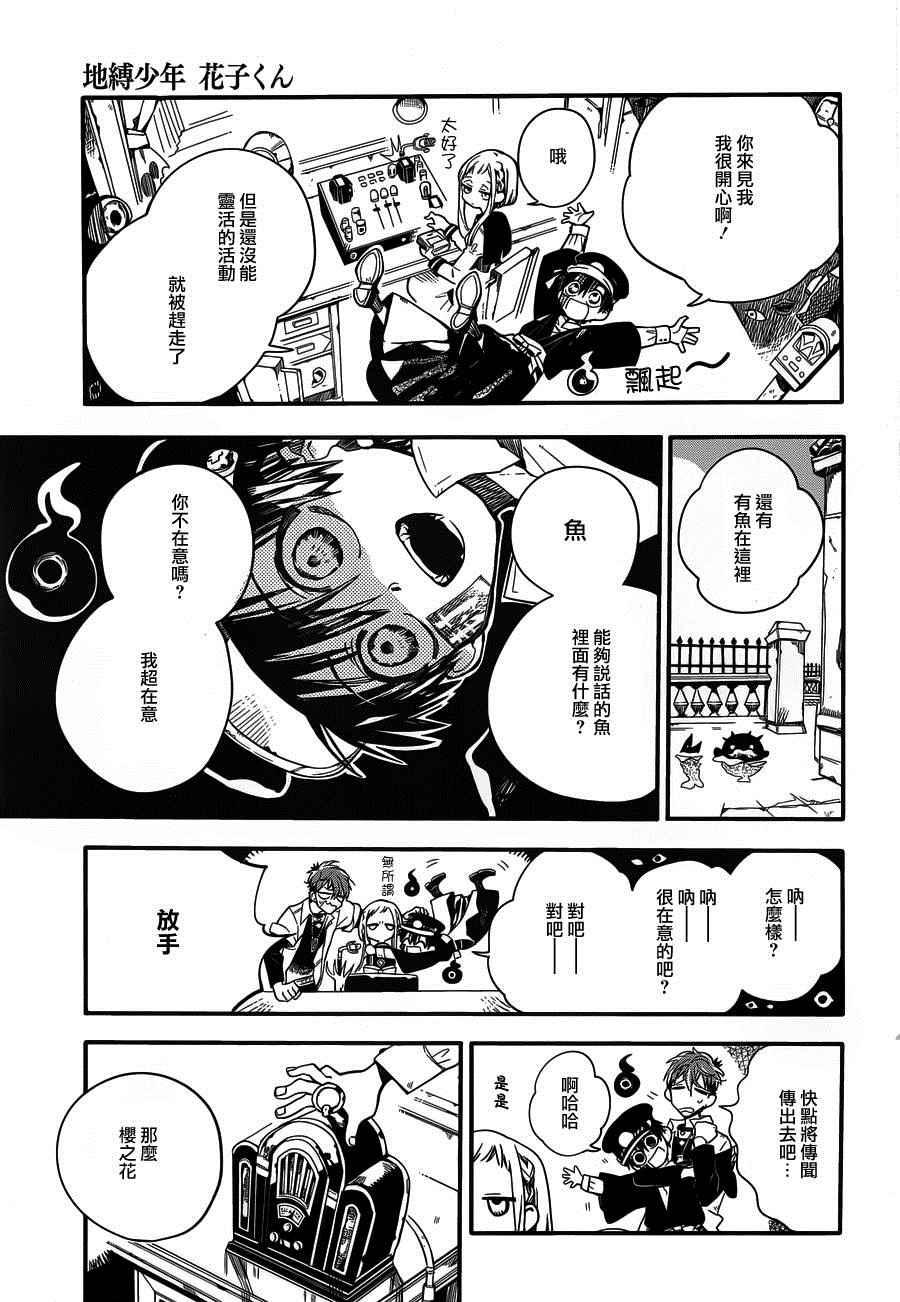 第 23 页