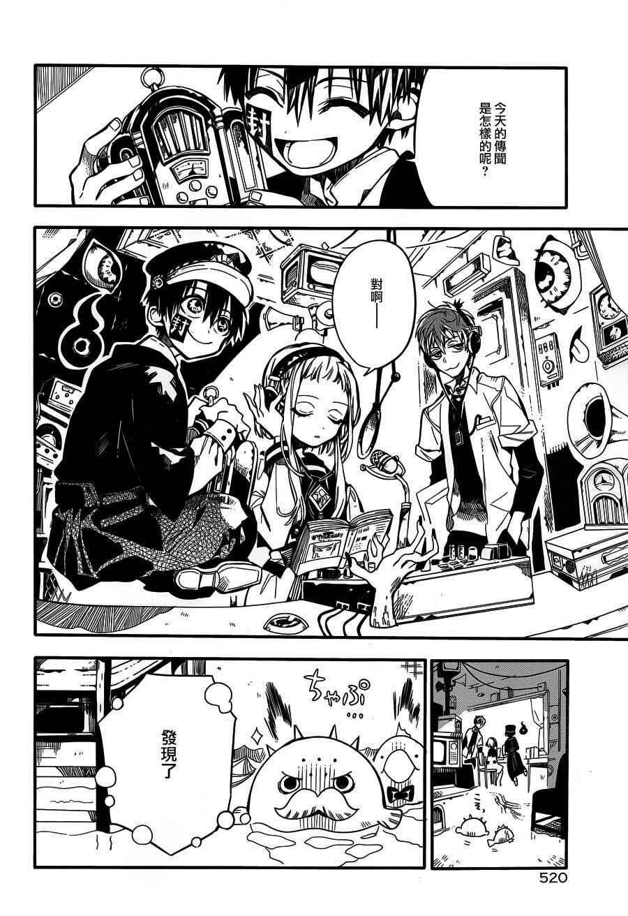 第 24 页